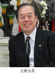 近藤昌平