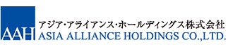 アジア・アライアンスホールディングス株式会社